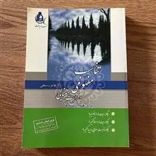 تناسب
