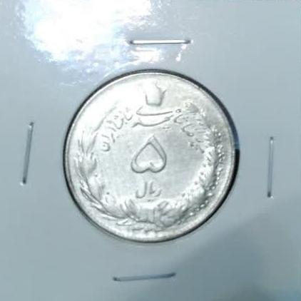 سکه 5 ریالی نقره 1323 در حد بانکی
