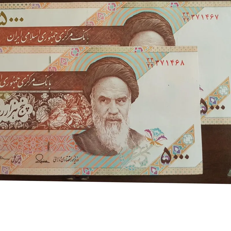 اسکناس جمهوری ایران
