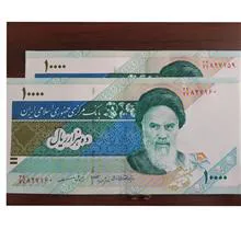 اسکناس