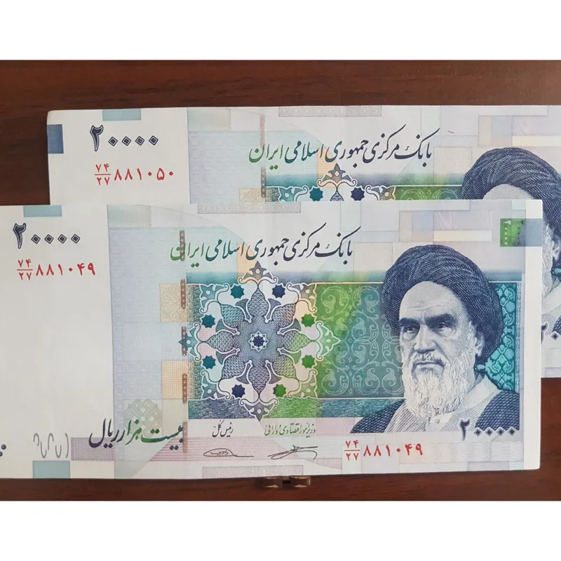 اسکناس جمهوری ایران