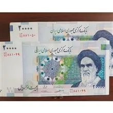 اسکناس