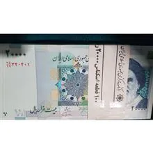 اسکناس