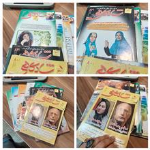 مجله