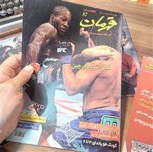 مجله