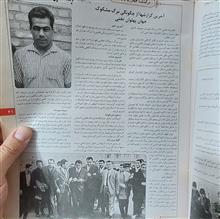 ویژه