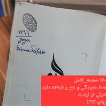 کتاب