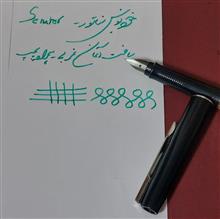 خودنویس