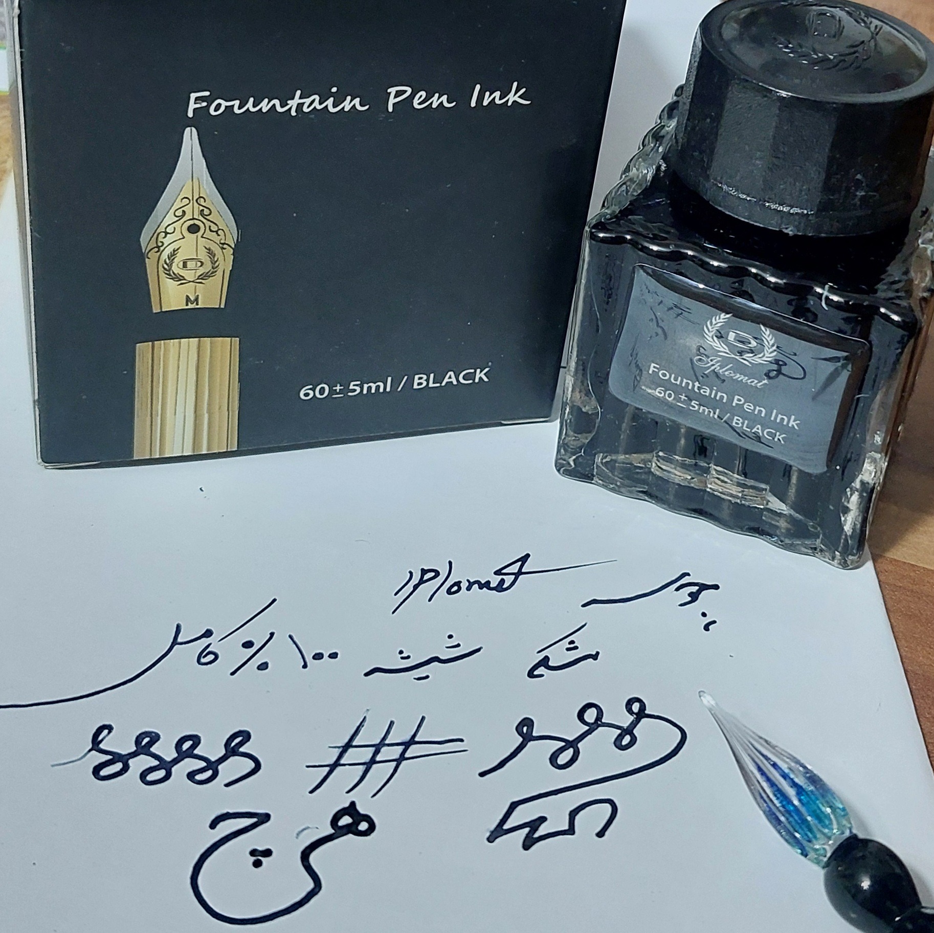 جوهر خودنویس iplomat