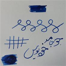 جوهر