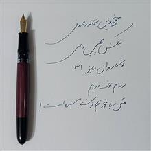 خودنویس