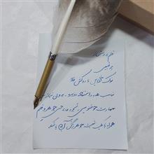 قلم