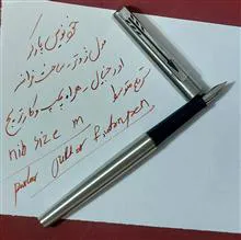 خودنویس
