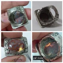 انگشتر