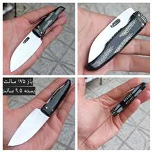 چاقو