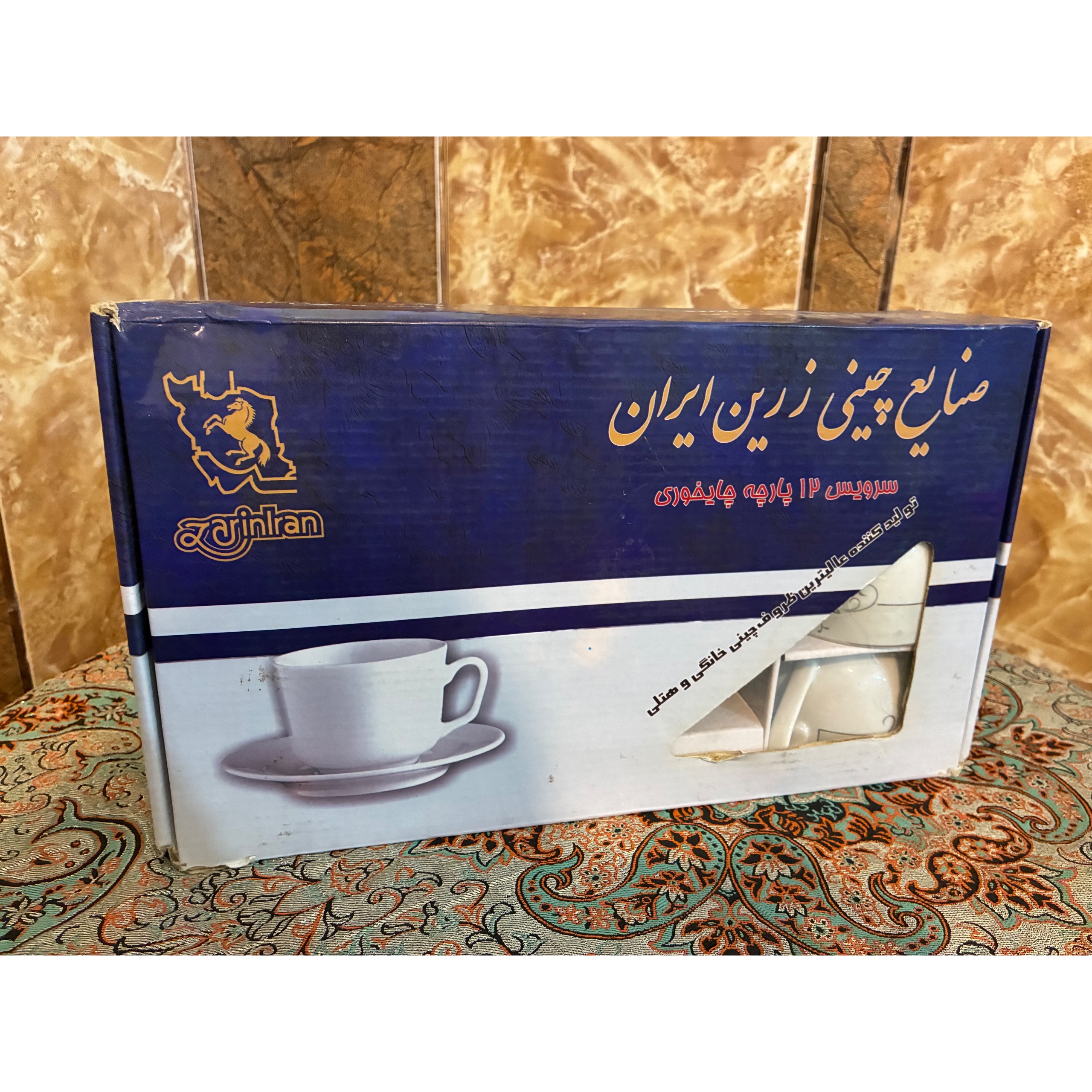 سرویس استکان ایرانی