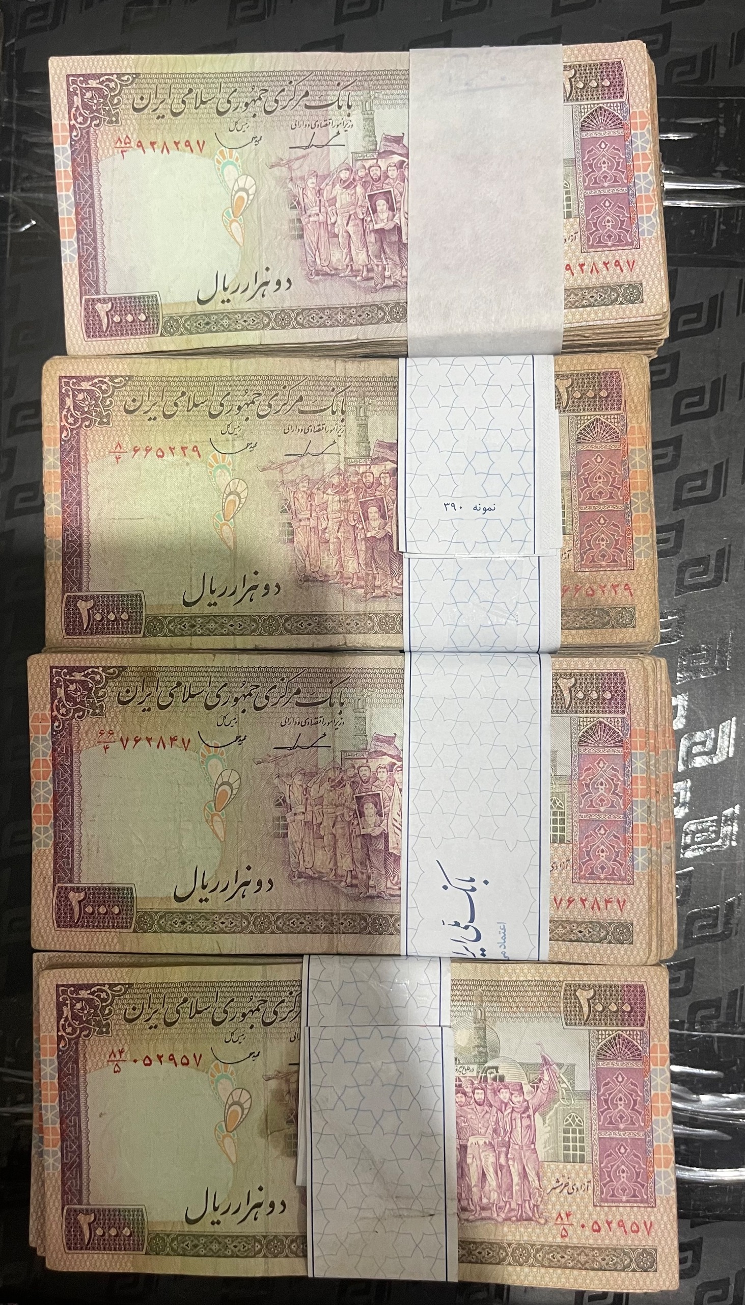 200 تومانی تظاهراتی