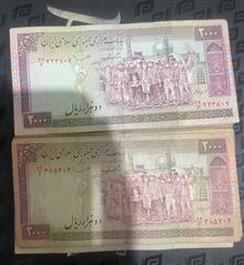 200