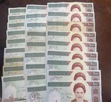 اسکناس