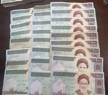 اسکناس