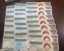 اسکناس