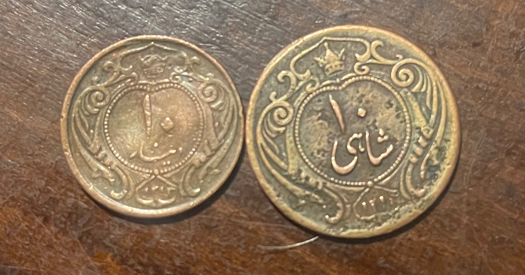 سکه 10 دینار و 10 شاهی