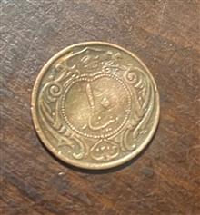سکه