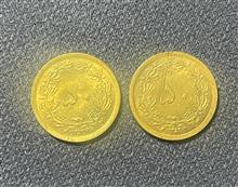 سکه
