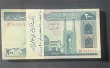 اسکناس