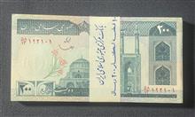 اسکناس