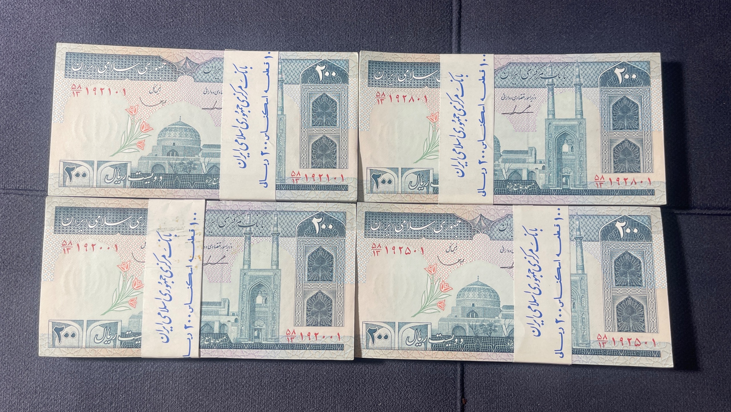 اسکناس 20 تومنی