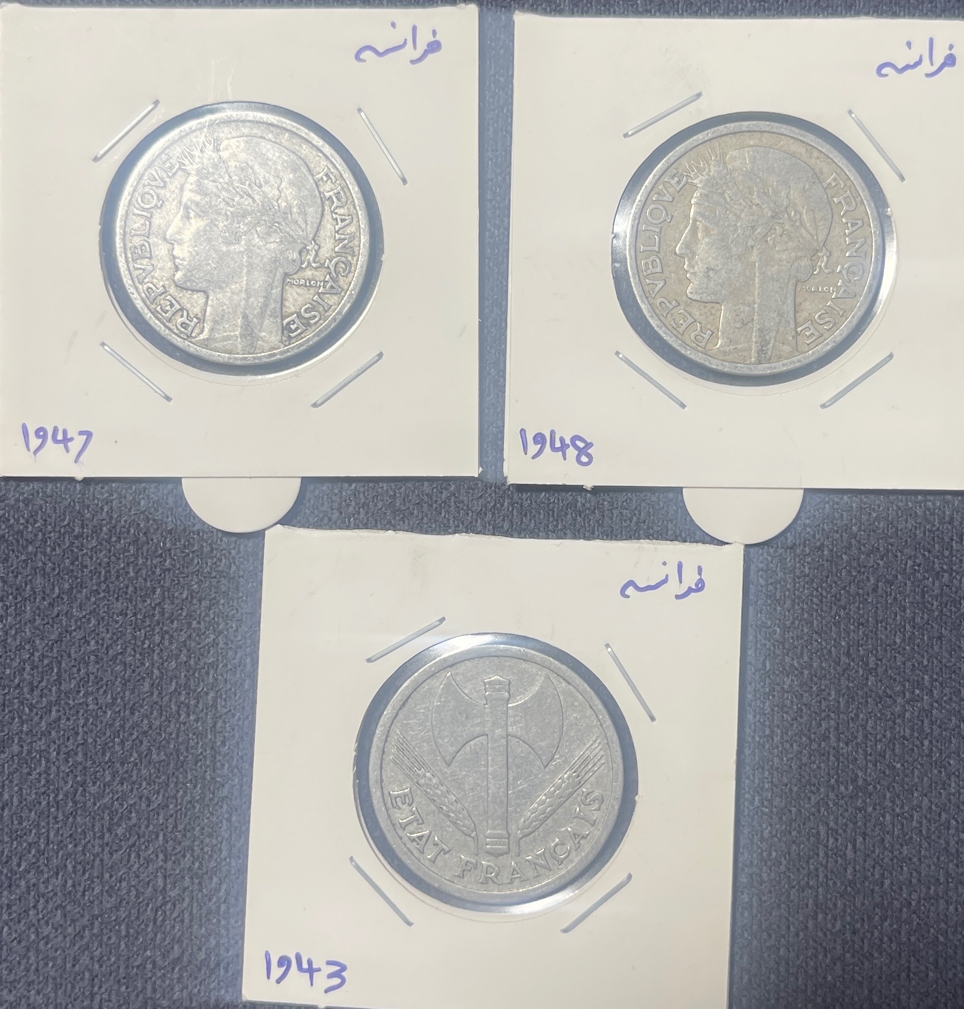 سکه قدیمی فرانسه