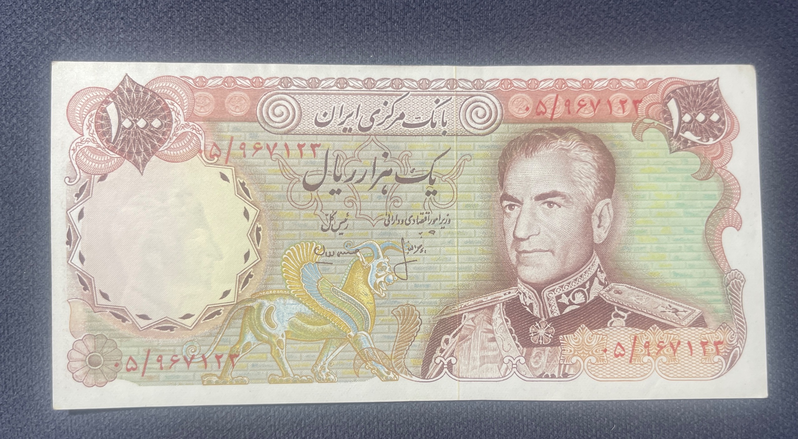 1000 ریال جای گزین
