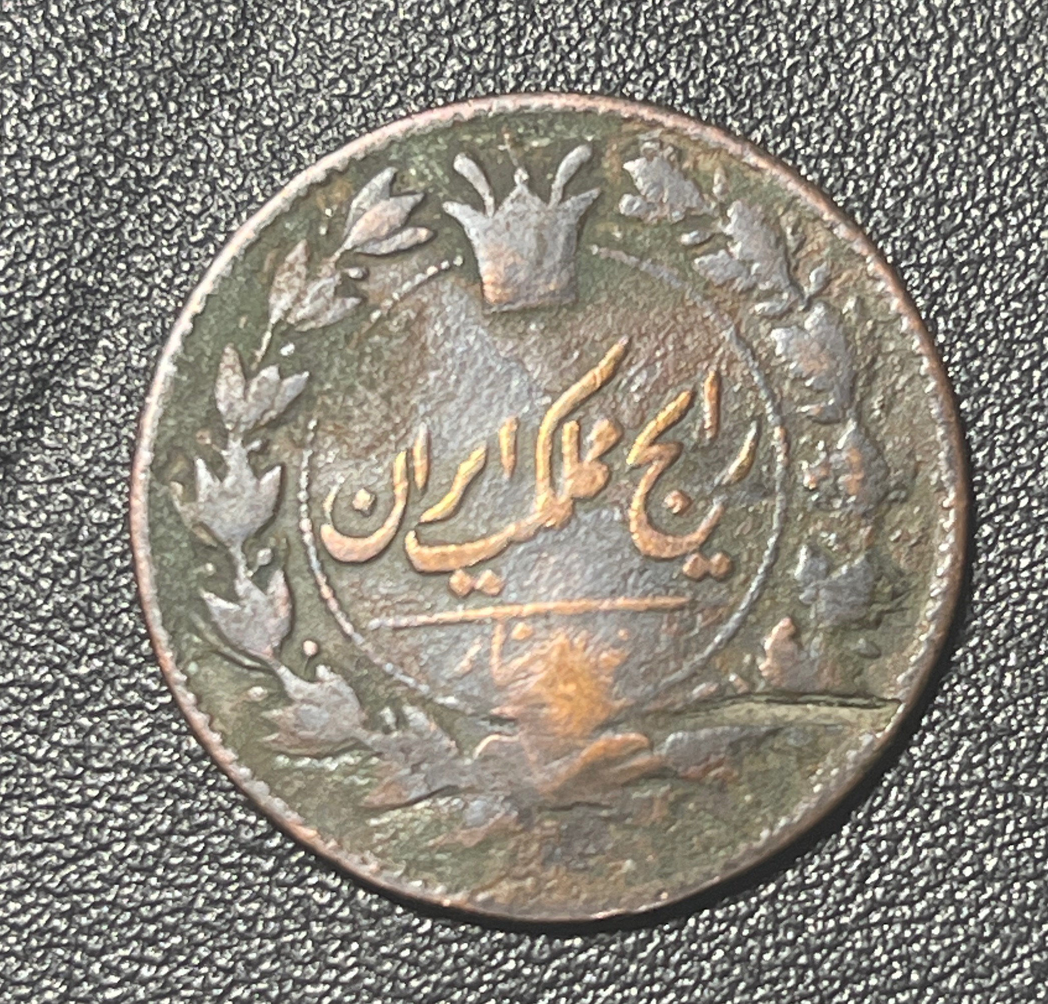 سکه 50 دینار