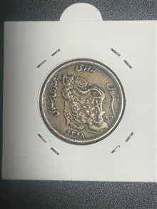 سکه