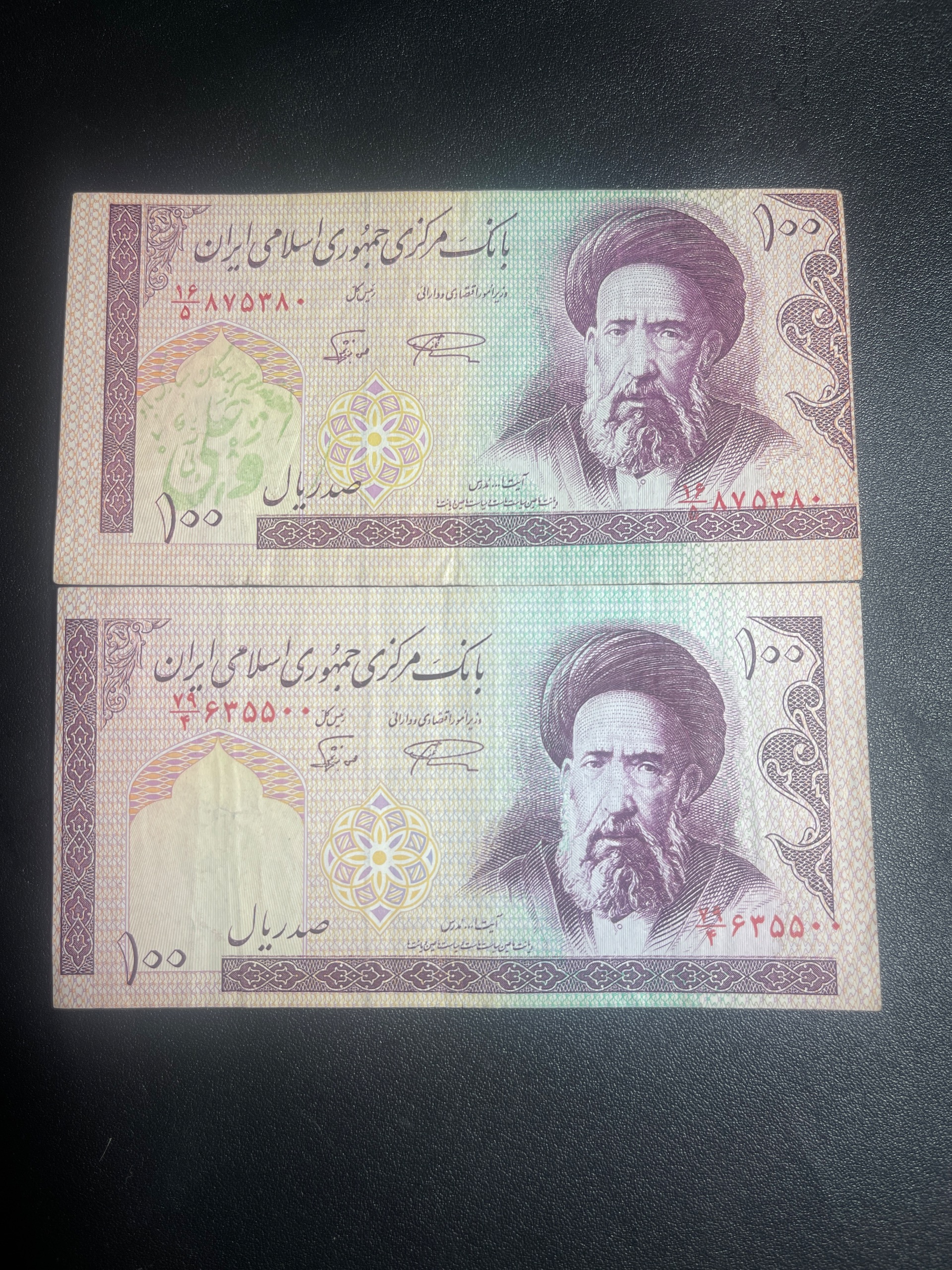 اسکناس ارور مدرسی