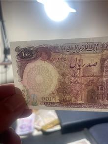 اسکناس