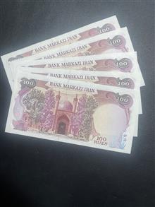 اسکناس
