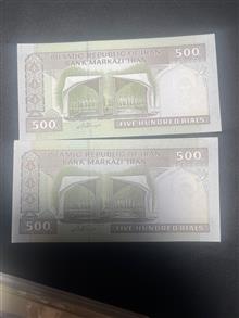 اسکناس