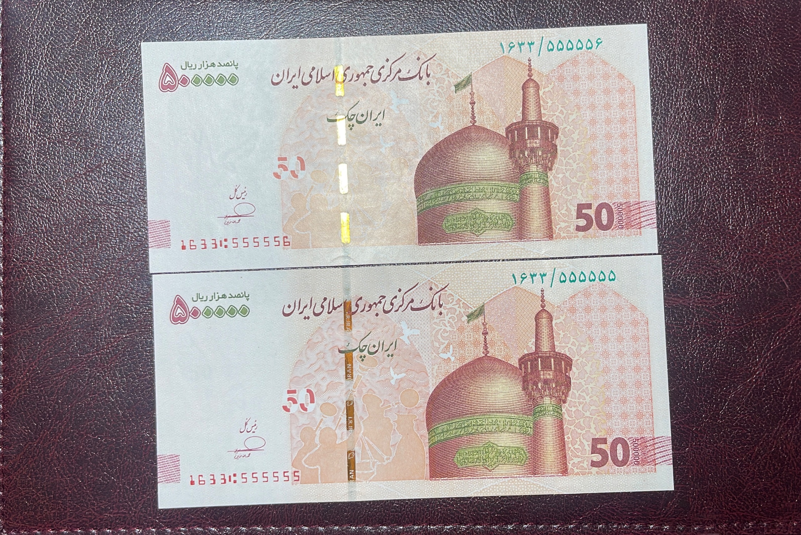 اسکناس رند 5