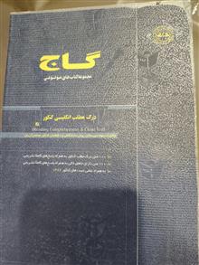 درک