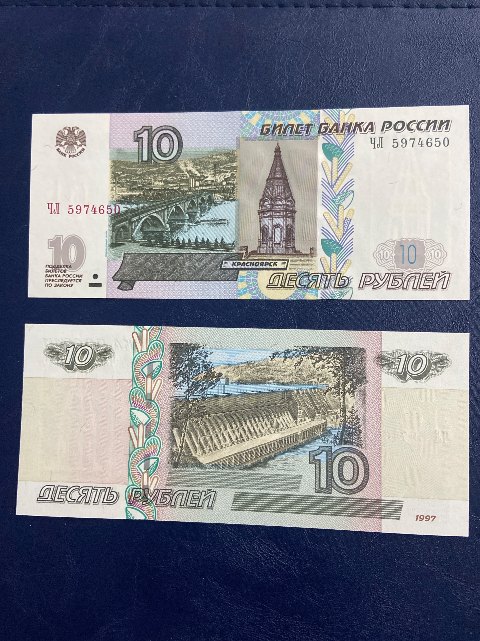 10 روبل روسیه