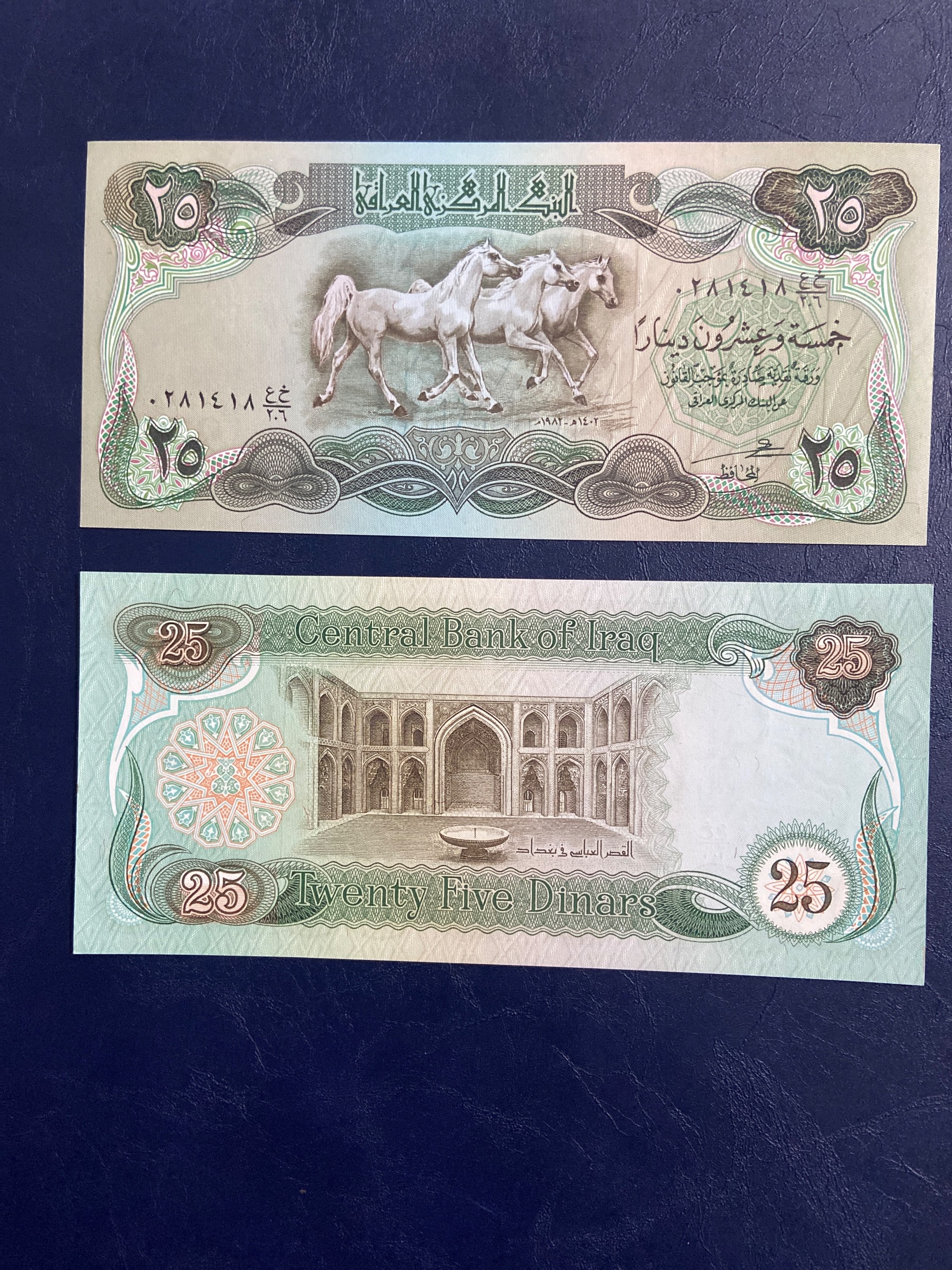 25 دینار عراق