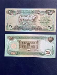 25