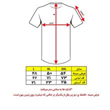 تیشرت