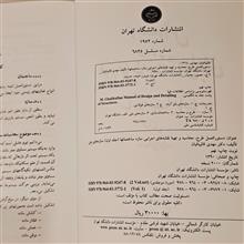 دستورالعمل