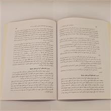 دستورالعمل