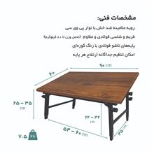 میز