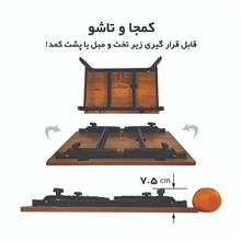 میز