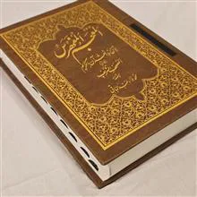 کتاب